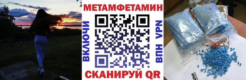 АМФЕТАМИН Розовый Камышлов