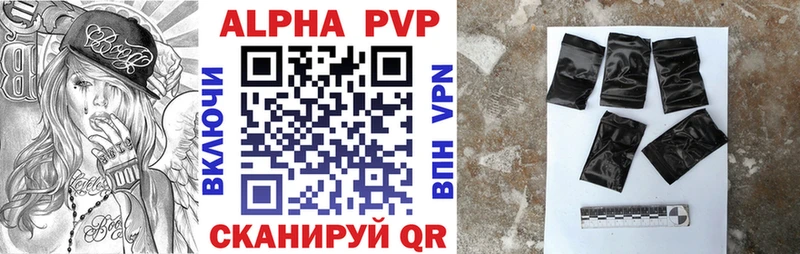 купить закладку  Камышлов  ОМГ ОМГ маркетплейс  A PVP VHQ 