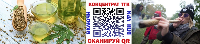 продажа наркотиков  Камышлов  Canna-Cookies конопля 