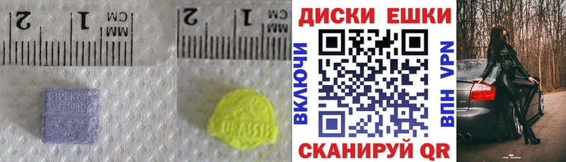 Ecstasy Дубай  даркнет сайт  Камышлов 