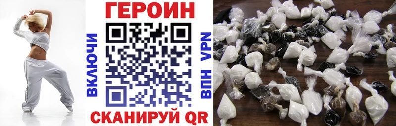 где купить наркоту  Камышлов  Героин белый 