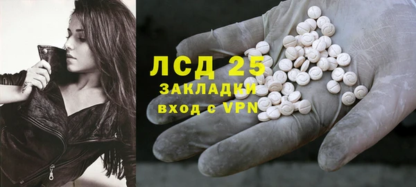 эйфоретик Бронницы