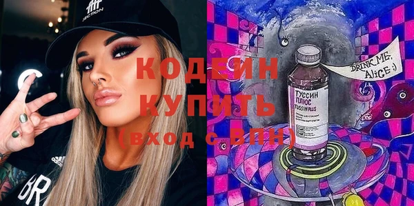 бутират Верея