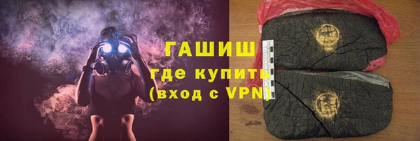 бутират Верея