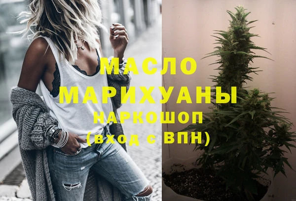 бутират Верея