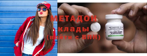 бутират Верея