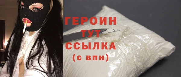 бутират Верея