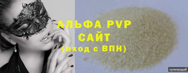 МДМА Верхний Тагил