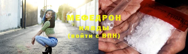 МДМА Верхний Тагил