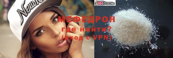 МДМА Верхний Тагил