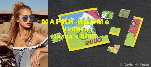 бутират Верея