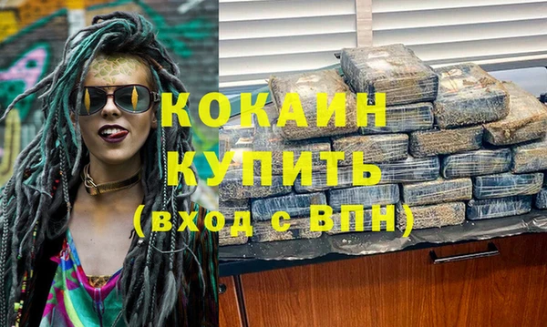 МДМА Верхний Тагил
