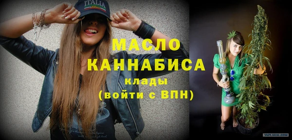 бутират Верея