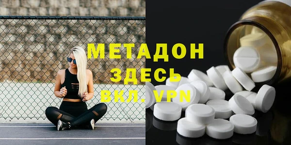 МДМА Верхний Тагил