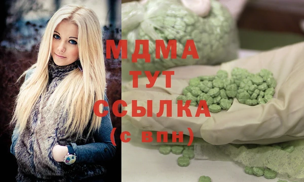бутират Верея