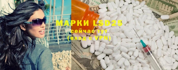 прущая мука Волосово