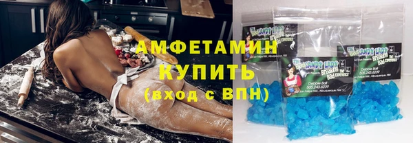 МДМА Верхний Тагил