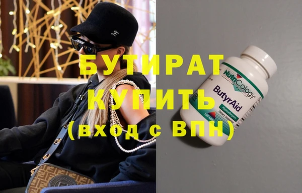 МДМА Верхний Тагил