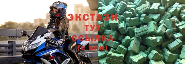 бутират Верея