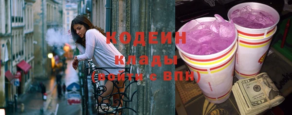 бутират Верея