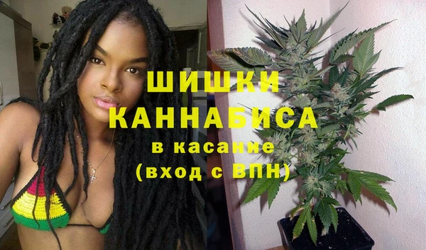 МДМА Верхний Тагил