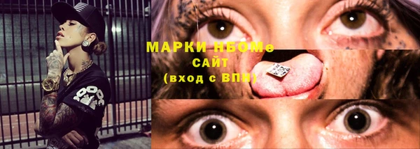 бутират Верея
