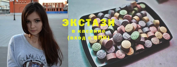бутират Верея