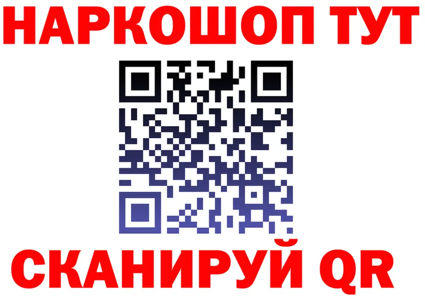 АМФ Premium маркетплейс shop KRAKEN Камышлов