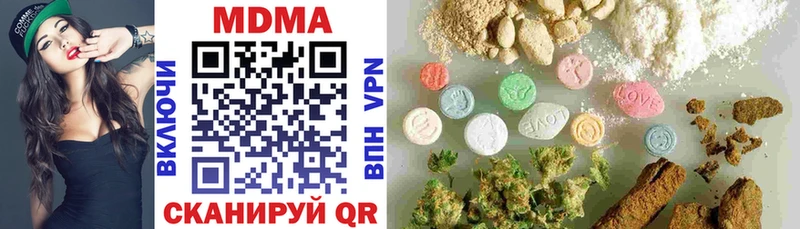 как найти закладки  Камышлов  MDMA crystal 