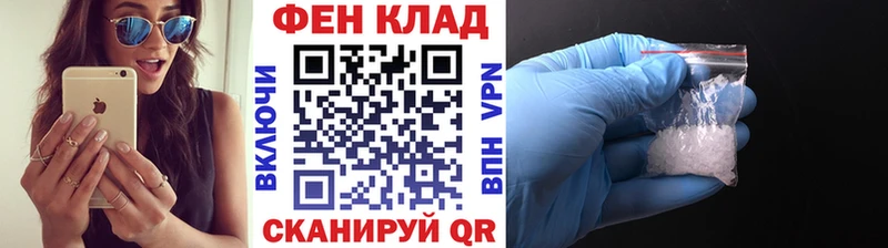 наркота  Камышлов  Первитин винт 