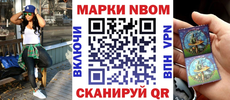 Наркотические марки 1,5мг  hydra маркетплейс  Камышлов 