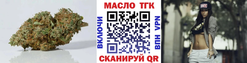 купить  цена  Камышлов  ссылка на мегу как зайти  Дистиллят ТГК концентрат 