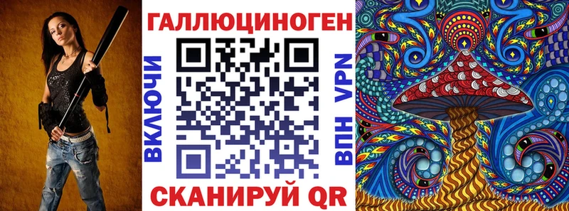 MEGA ТОР  Камышлов  Псилоцибиновые грибы Psilocybine cubensis  закладка 