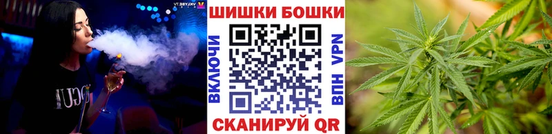 кракен вход  Камышлов  Шишки марихуана SATIVA & INDICA  наркота 